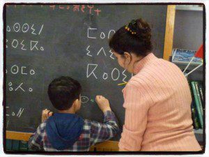 تعلم اللغة الأمازيغية  chtoukaphysique
