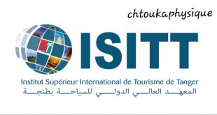 تغيير موعد اجراء مباراة ولوج المعهد العالي الدولي للسياحة بطنجة : ISIT 2019