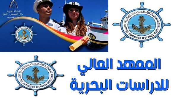 لائحة المقبولين لاجتياز الاختبار الشفوي لمباراة المعهد العالي للدراسات البحرية بالدار البيضاء : ISEM 2019 / 2020