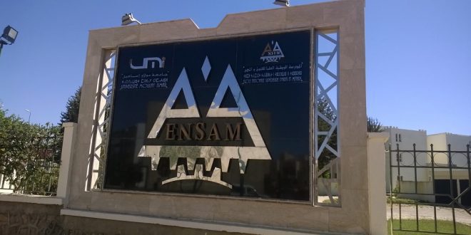ENSAM : 2019 مباراة ولوج المدارس الوطنية العليا للفنون و المهن بالمغرب