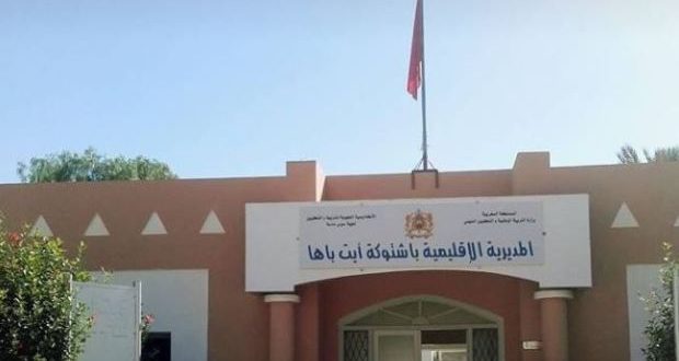 صفاء الصبار هي صاحبة اعلى معدل في نتائج البكالوريا 2019 بالاقليم حسب مديرية اشتوكة ايت باها