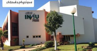 مباراة ولوج المعهد الوطني للتهيئة و التعمير : INAU 2019 /2020