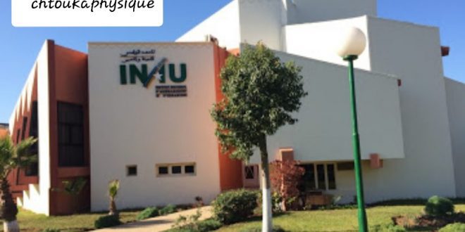 مباراة ولوج المعهد الوطني للتهيئة و التعمير : INAU 2019 /2020
