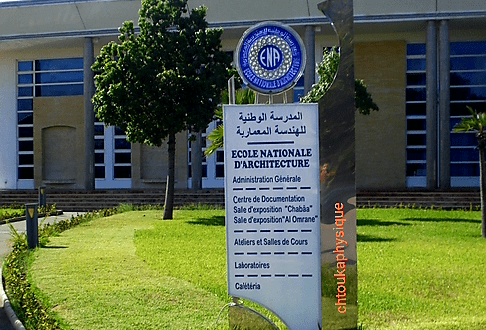 لائحة أسماء المقبولين لاجتياز الاختبار الكتابي لمباراة ولوج المدرسة الوطنية للهندسة المعمارية : ENA RABAT 2019