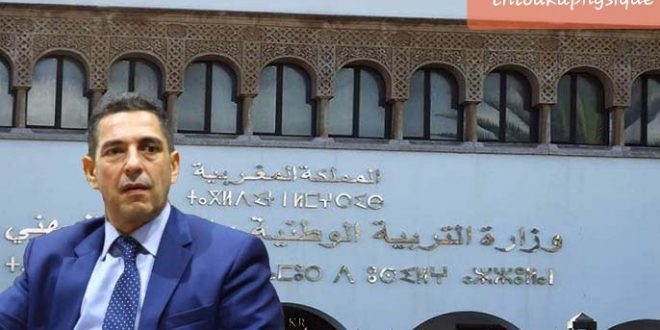 وزارة التربية الوطنية تعتزم العودة إلى نظام البكالوريا القديم والغاء نظام المسالك