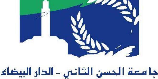 المدرسة الوطنية العليا للفن والتصميم ، جامعة الحسن الثاني بالدار البيضاء : ENSAD 2019
