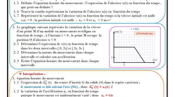 ♠Chapitre 12 : Les lois de Newton : Cours , Activités , Exercices d'application , 2BAC BIOF , Pr JENKAL RACHID