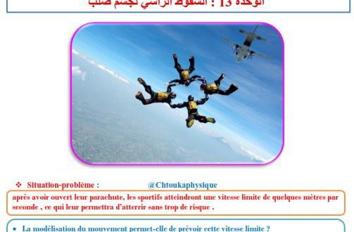 ♣Chapitre 13 : Chute verticale d'un solide : Cours , Activités , Exercices d'application , 2BAC BIOF : SM et PC , Pr JENKAL RACHID,
