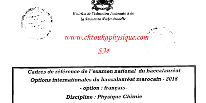 ♣ Cadres de référence de l'examen national du baccalauréat , 2BAC BIOF , filière Sciences Mathématiques A et B ( SM