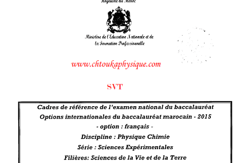 ♣ Cadres de référence de l'examen national du baccalauréat , 2BAC BIOF , filière SVT