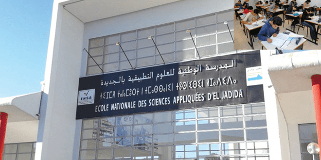 هام : اعتماد الانتقاء عبر المنصة الرقمية توجيه لولوج بعض المدارس عوض الانتقاء الاولى والمبارة الكتابية المعمول بهما