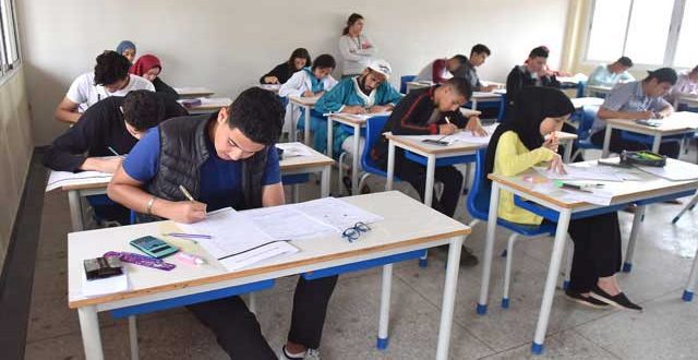 2020 انطلاق عملية الترشيح لولوج المراكز العمومية للأقسام التحضيرية للمدارس العليا