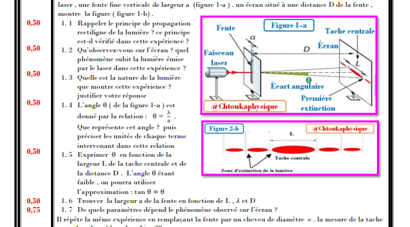 ♣ Devoir surveillé N° 2 semestre 1 , 2BAC BIOF -SM et PC, 2020-2021 , Pr JENKAL RACHID,